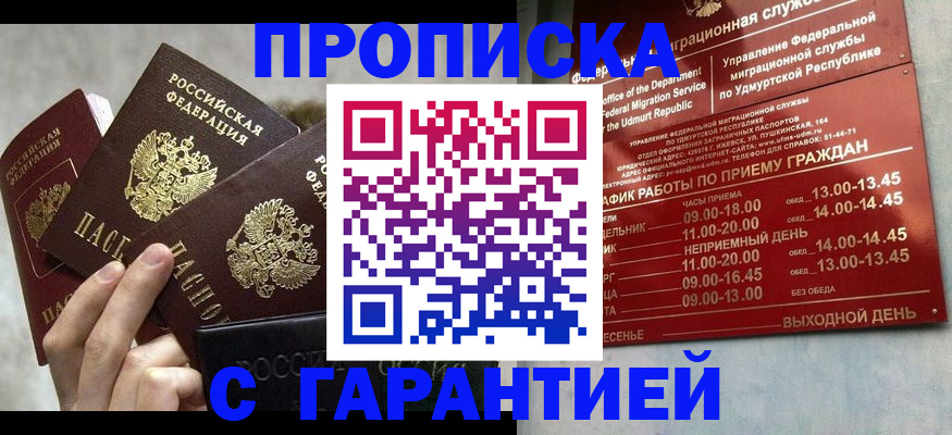 регистрация для дет. сада в Орле
